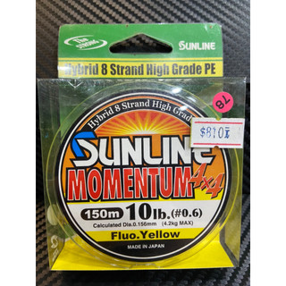 ☆鋍緯釣具網路店☆ SUNLINE MOMENTUM 4X4 PE線 墨綠/黃