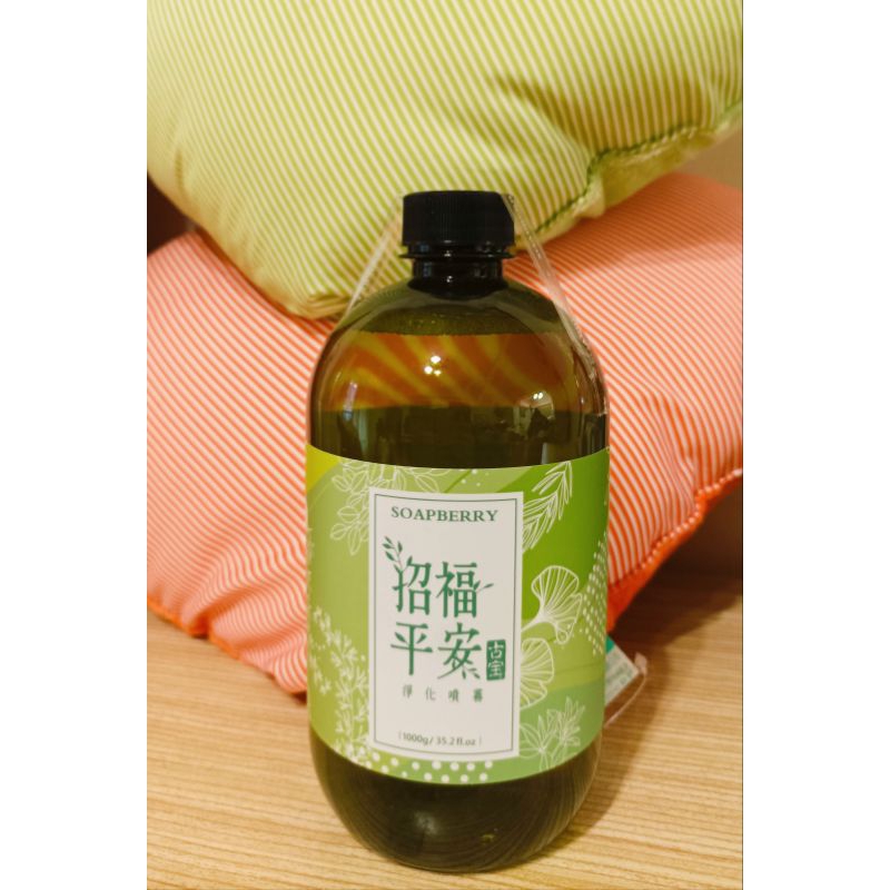 古寶無患子 環境噴霧補充瓶1000ml+贈日系束髮圈 限量特惠價：615元（小編大推）