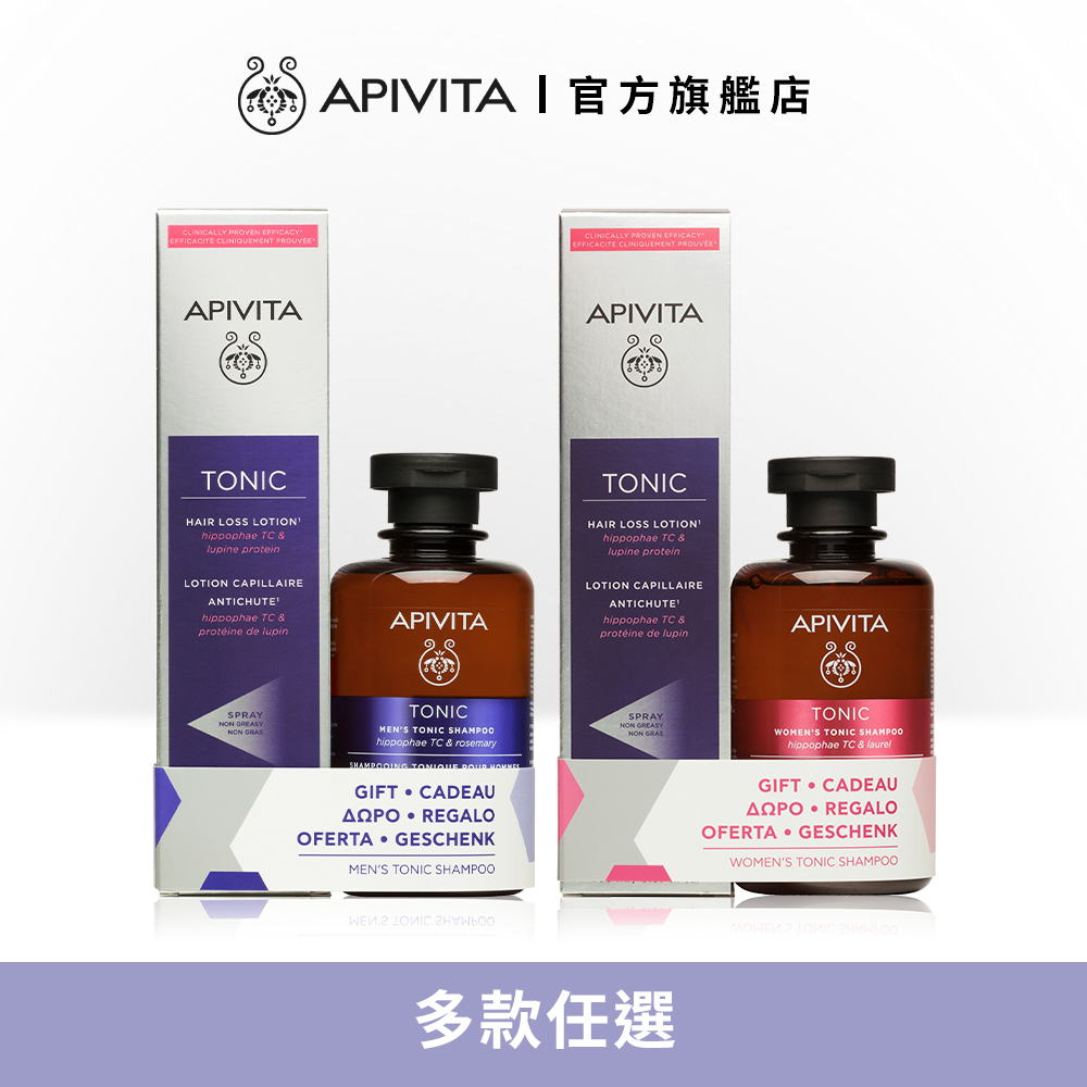 【APIVITA】頭皮活化精華洗髮組