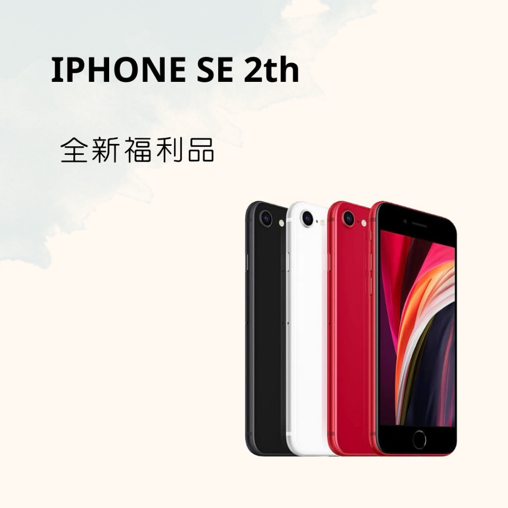 最安値で買 iPhone SE 第2世代 256G BK/シムフリー/新品BT100%021 www