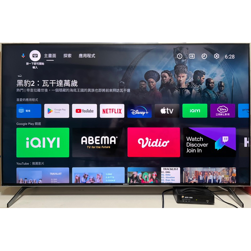 ❌賣日本製2020年SONY索尼 65吋4K HDR Android智慧聯網液晶電視(KM-65X9000H)