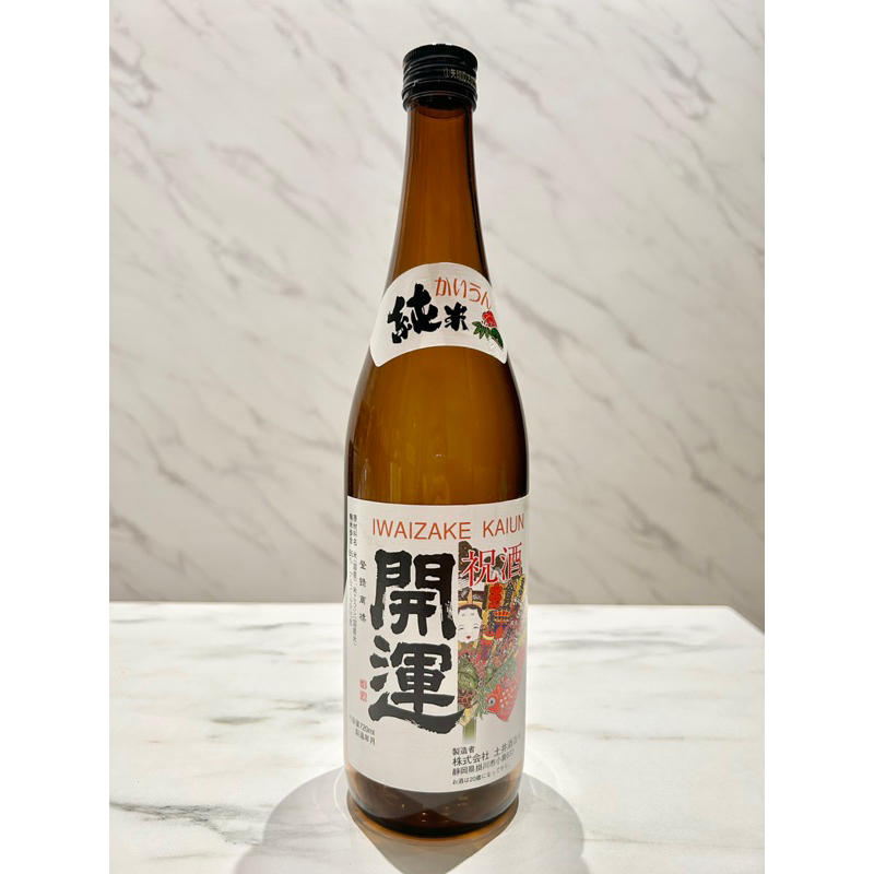 日本酒 開運 特別純米 0.72L「空酒瓶」