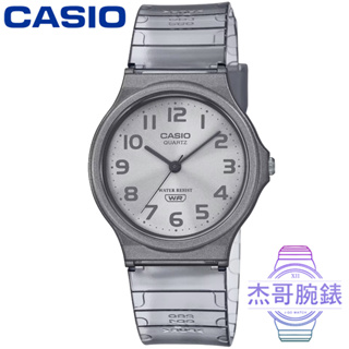 【杰哥腕錶】CASIO 卡西歐薄型石英學生錶-果凍灰 / MQ-24S-8B (原廠公司貨)