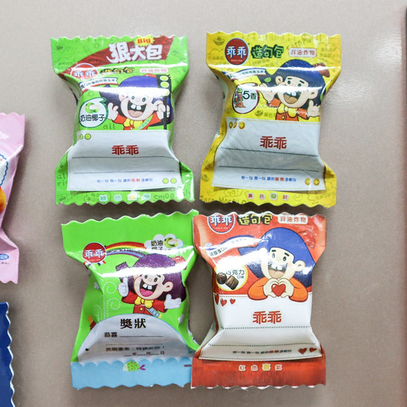 [現貨] 冰箱貼 仿乖乖造型冰箱貼 台灣經典零食磁鐵貼 磁鐵 仿真食物  娃娃機 仿真食物磁鐵 可愛磁鐵