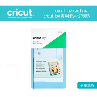 Cricut Joy Card Mat 專用卡片切割墊 裁切墊