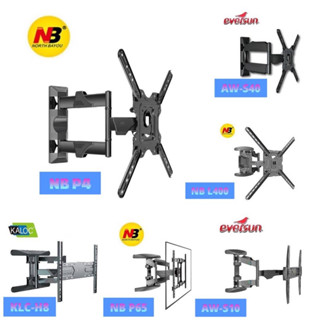 【祥禾科技】NB P4單手臂 電視架 雙手臂 電視壁掛架 旋轉電視架 P65 長手臂 施工 公司正貨 現貨