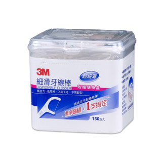 【Dr.Life生活館】3M 細滑牙線棒-盒裝150支(附隨身盒).原廠公司貨