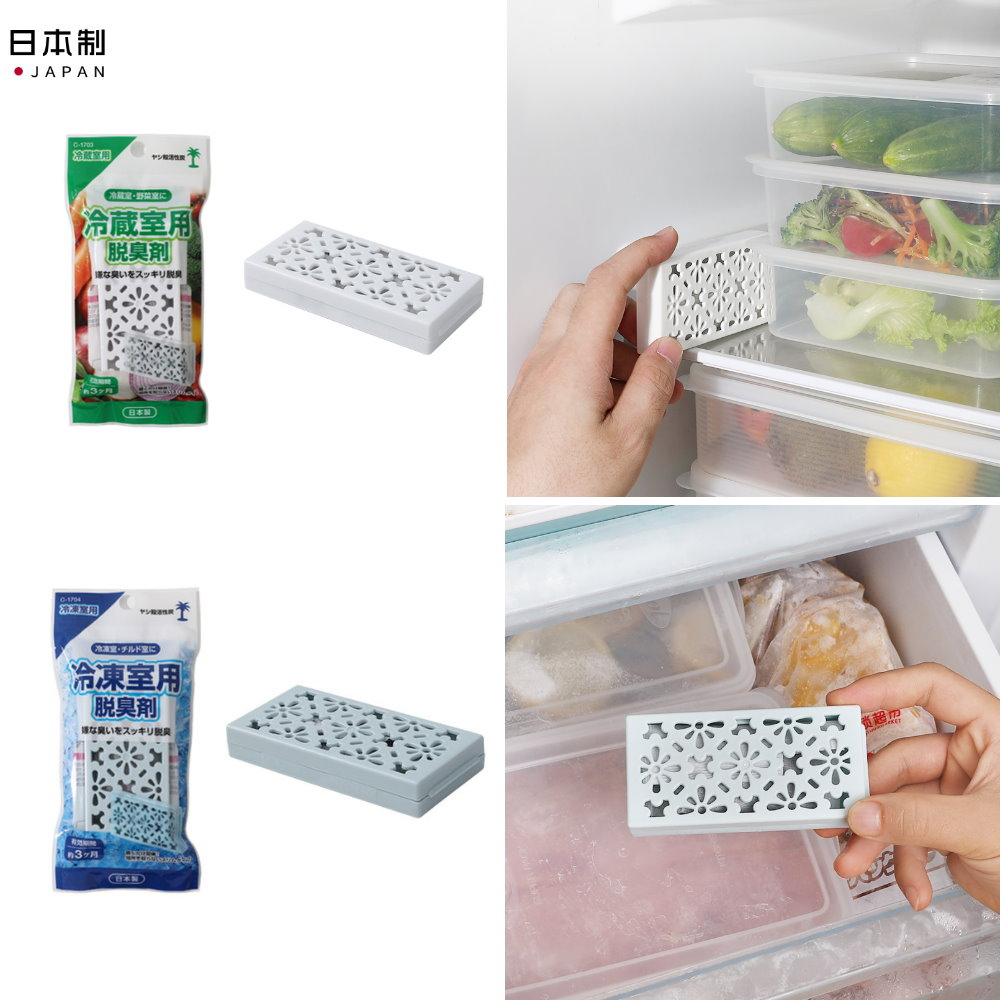 日本製 不動化學 冰箱 除臭劑-冷藏.冷凍-冷藏室.冷凍室.冷凍櫃-都可用 冰箱異味去除