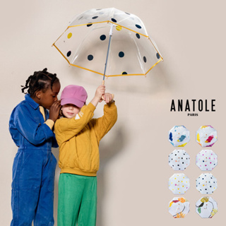 【現貨-法國ANATOLE】法國 兒童透明圓頂傘 木柄 時尚兒童雨傘