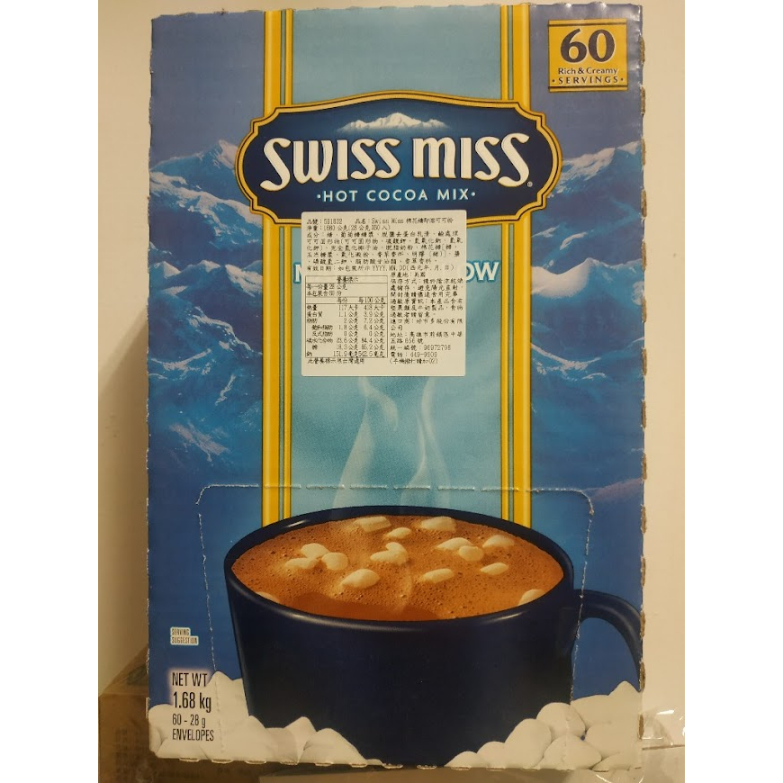 Swiss Miss 棉花糖即溶可可粉