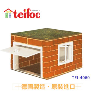 【德國teifoc】DIY益智磚塊建築玩具-小倉庫TEI4060 diy手作 手腦協調 親子互動 無毒兒童玩具 手工藝品