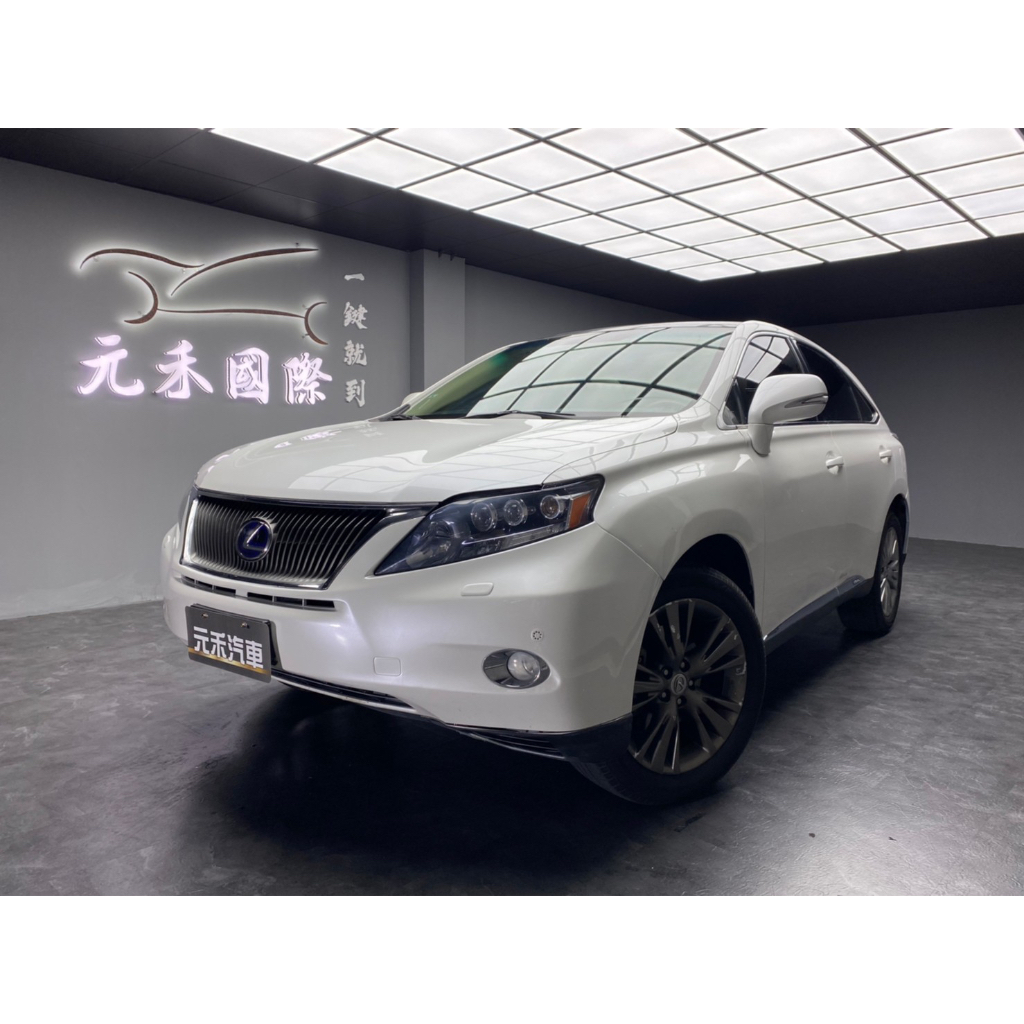 (125)2010年式 Lexus RX 450h 3.5 油電『40.8萬』