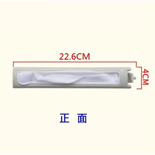 三洋洗衣機濾網 SW-13DV5 SW-13UF3 SW-15DV1 SW-15DV5G SW-15DU6G 三洋媽媽樂