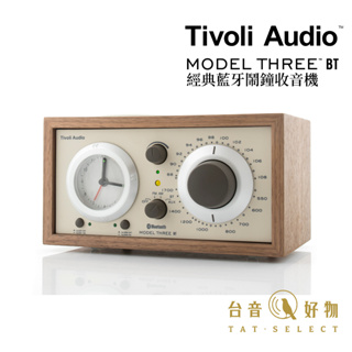 tivoli audio model three bt 藍牙鬧鐘收音機 核桃木 | 台音好物