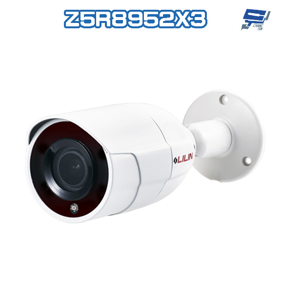 昌運監視器 LILIN 利凌 Z5R8952X3 500萬 槍型網路攝影機 自動對焦2.8-12mm
