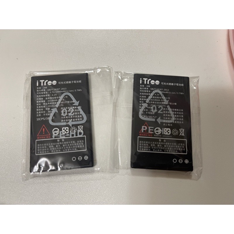 全新itree 398 台積廠區機電池