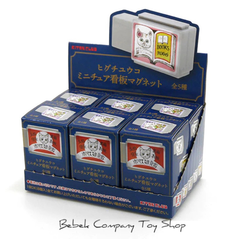 現貨在台 不需等待 一盒六入 共五款♥️ 樋口裕子 HIGUCHI YUKO 磁鐵 招牌 燈箱 盒玩 貓咪 雜貨店 眼科