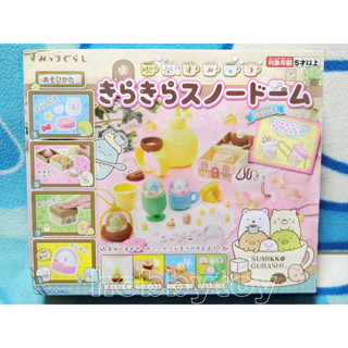 PINOCCHIO 角落小夥伴豪華水晶球製作組 手作 DIY 水晶球 吊飾 角落生物 角落小夥伴 豪華 水晶球製作組