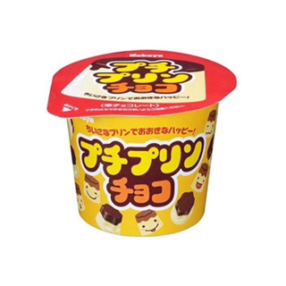 「現貨·多件優惠」日本🇯🇵Kabaya·布丁巧克力杯34g·夏天有融化可能·不介意再下單