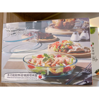 掌廚可樂膳 - 多功能耐熱玻璃調理烤盤/砧板1500ML
