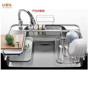愛琴海廚房 日本驪住LixiL AB4 SUNWAVE 不鏽鋼壓花 靜音 98公分 W超大水槽 滴水盤 置物架