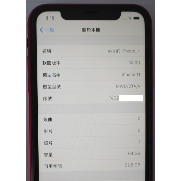 [崴勝3C] 二手 Apple iphone 11 64G 84% 紅色 14.0.1