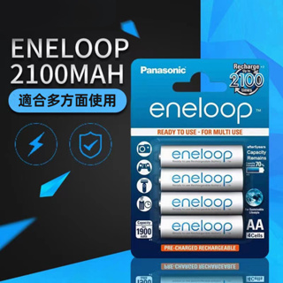 ⭐國際牌⭐ eneloop 三號電池 四號電池 AAA電池 充電電池 AA電池 3號/4號 充電器