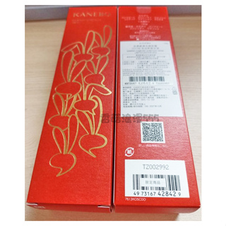 香菇浪漫555~佳麗寶 KANEBO 保濕緻潤洗顏皂霜 ，容量：130g 中文標 大K 新版，優惠$
