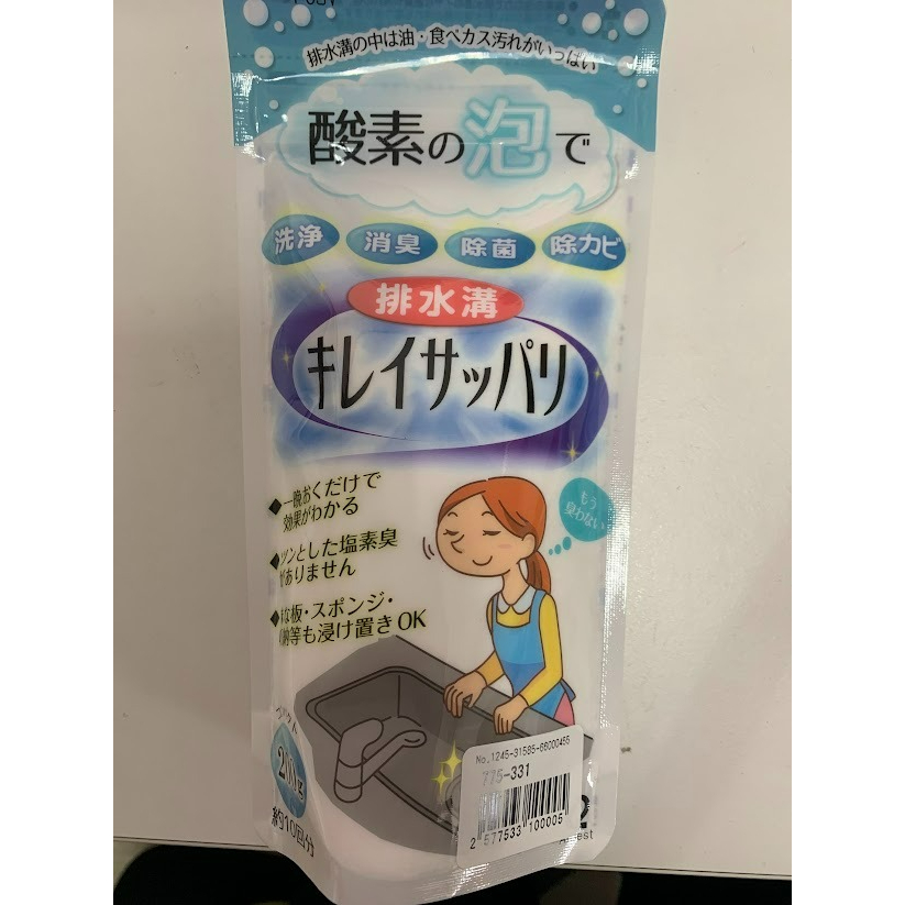 日本製ARNEST 廚房 浴室 洗手台 排水管 排水口 清潔酵素 200g附量匙