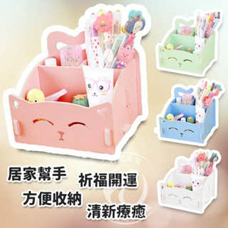 日式木質微笑貓咪收納盒(四色可選)