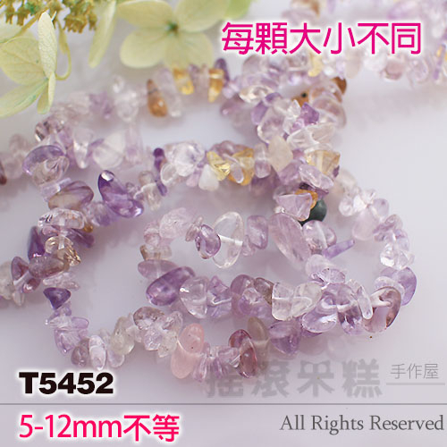 T5452-半透紫天然水晶碎石(有孔) 【10克一包】DIY 飾品 配件 材料 串珠