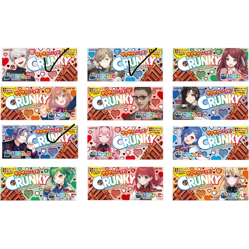 現貨 彩虹社 Nijisanji にじさんじ Crunky 樂天 Lotte 巧克力 合作 葛葉 叶 不破 已過期