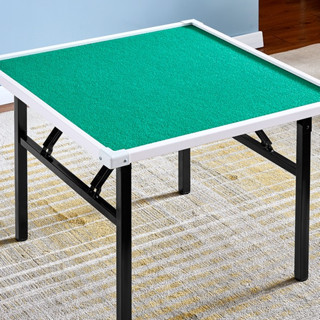 【免運】2023新款麻將桌折疊棋牌桌非電動家用簡易象棋桌多功能宿舍桌子兩用型餐桌