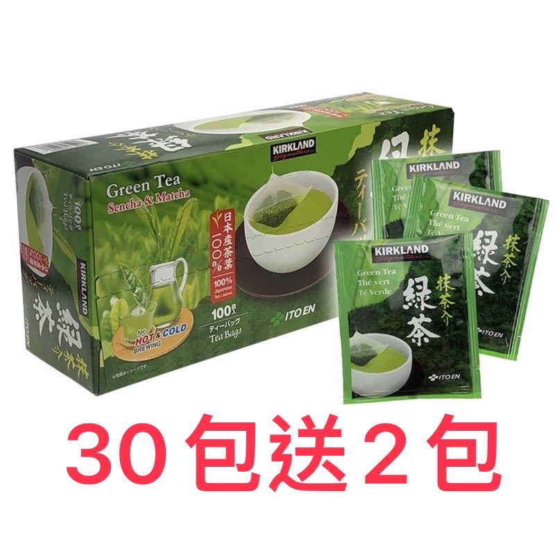 科克蘭 日本綠茶包 1.5公克 X 1入#1169345#天仁原片高山烏龍茶#鮮綠茶