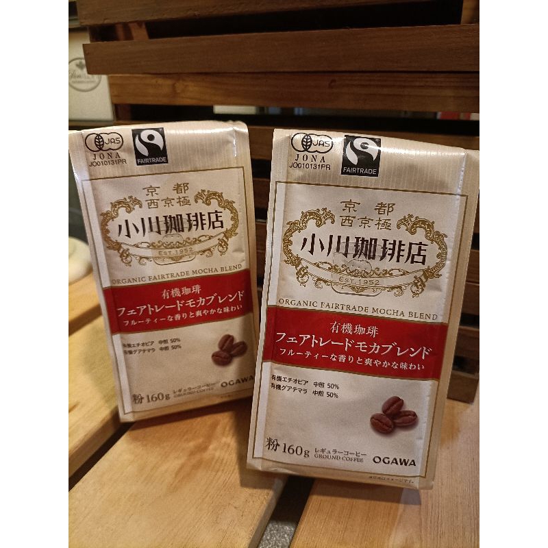 日本原裝京都小川珈琲 OGAWA COFFEE 有機咖啡粉160g 效期2025/01/09