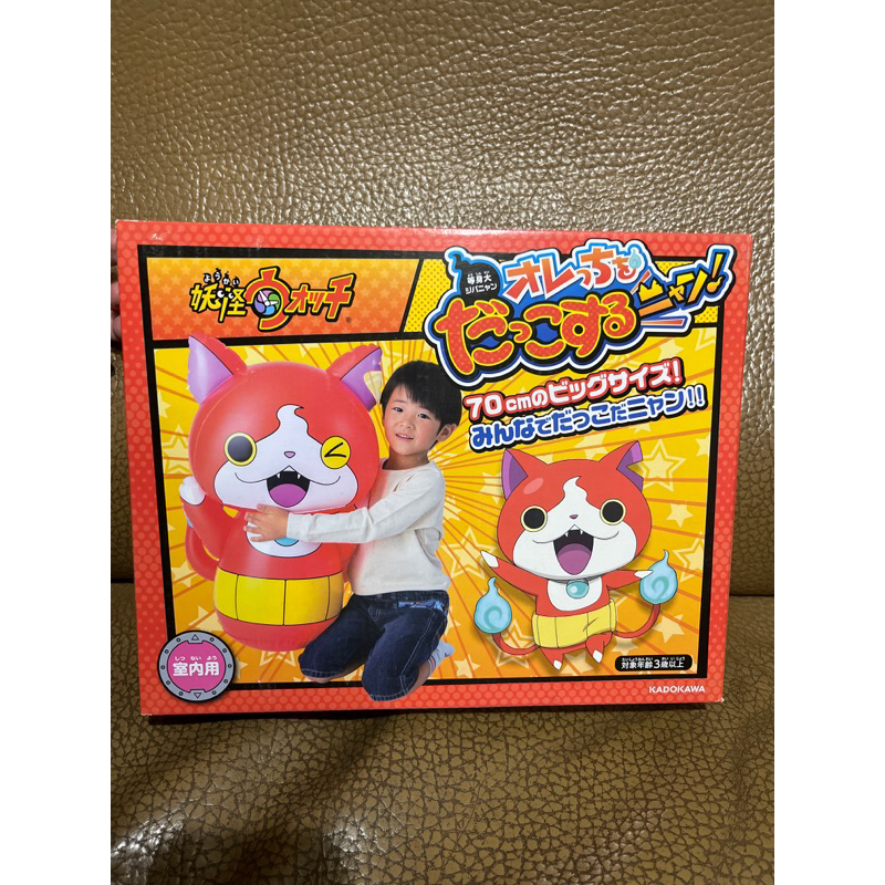 特價全新正版-妖怪手錶 吉胖喵氣球