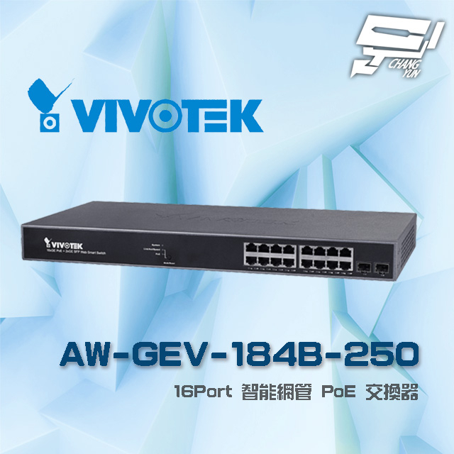 昌運監視器 VIVOTEK 晶睿 AW-GEV-184B-250 16Port 智慧網管型 16路PoE交換器請來電洽詢