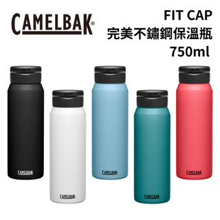 【Camelbak】Fit Cap 750ml 完美不鏽鋼保冰/保溫瓶