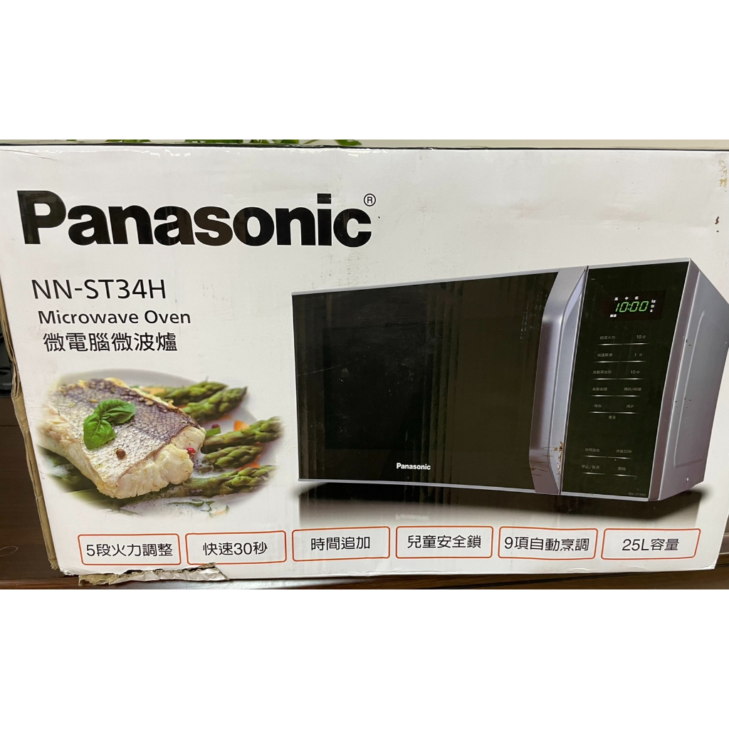 Panasonic 25L 微電腦微波爐(NN-ST34H)