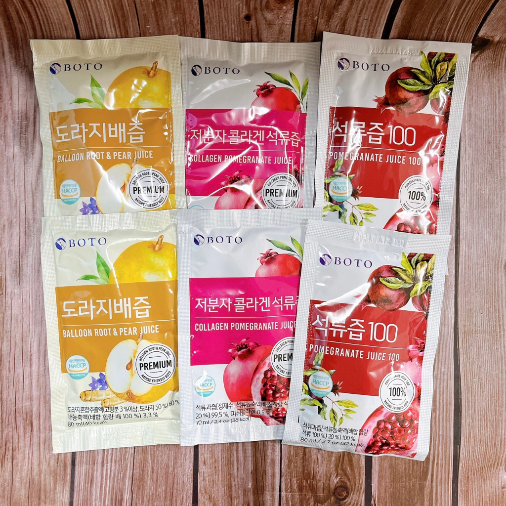 韓國  BOTO 紅石榴汁 石榴汁 膠原蛋白 覆盆子 桔梗水梨汁 韓國食品 濃縮果汁