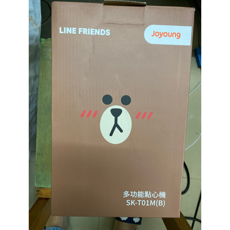 Line friend多功能點心機/熊大鬆餅機