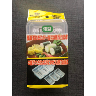 3連圓柱形飯糰模型(中) 創意雙格壽司壓模器 便當壽司壓模工具 3連橢圓髮捲型壽司模 飯糰模 日本製