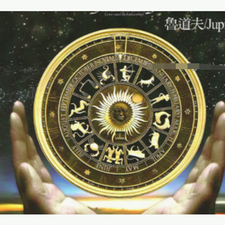【Gmail傳送】學習素材---魯道夫 人際合盤占星全書pdf