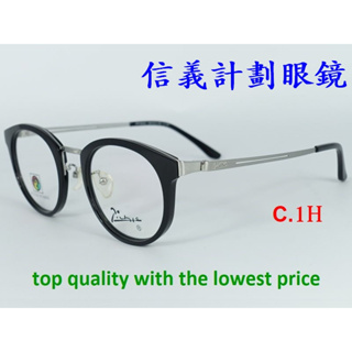 信義計劃 眼鏡 Picasso PP 16033 鈦 金屬框 圓框 可配 抗藍光 全視線 變色鏡片 eyeglasses