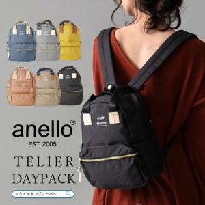 【現貨附發票+領卷免運】【anello ATELIER休閒迷你後背包】5L小後背包/AT-C3162/兒童後背包