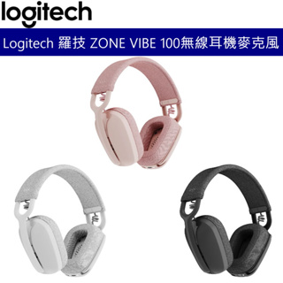 Logitech 羅技 ZONE VIBE 100 藍牙 無線 耳機 麥克風 台灣公司貨