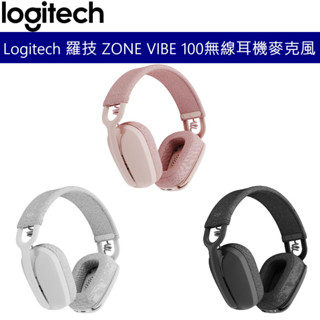 Logitech 羅技 ZONE VIBE 100 藍芽 無線 耳機 麥克風 臺灣公司貨