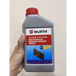 福士 wurth 長效散熱水箱添加劑 33% 一公升 水箱精 散熱 機車 汽車