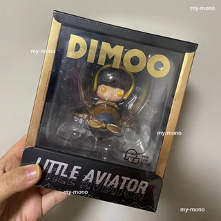 泡泡瑪特 Dimoo 小小飛行家 吊卡 滑翔機 小飛機 POPMART 設計師玩具 潮流玩具 藝術家玩具 玩具展
