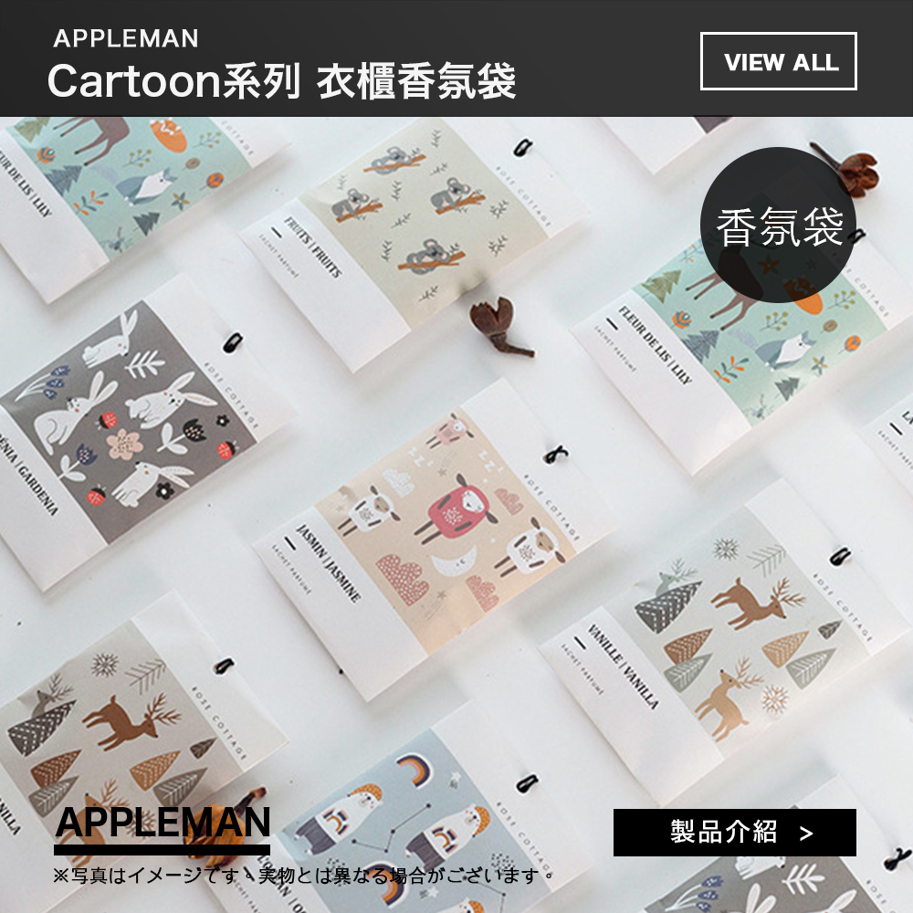 Cartoon系列 香氛袋 香燻包 懸掛衣櫥 衣櫃 | 蝦皮購物